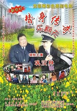 午夜免费啪